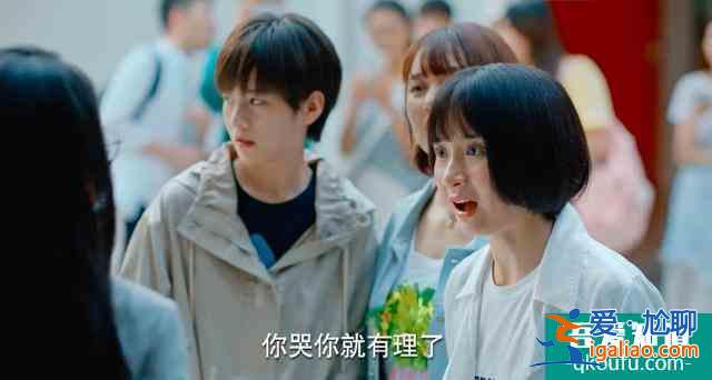 《二十不惑》将成爆款？关晓彤本色出演又毒舌，宿舍生活接地气？