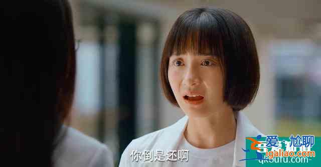 《二十不惑》将成爆款？关晓彤本色出演又毒舌，宿舍生活接地气？