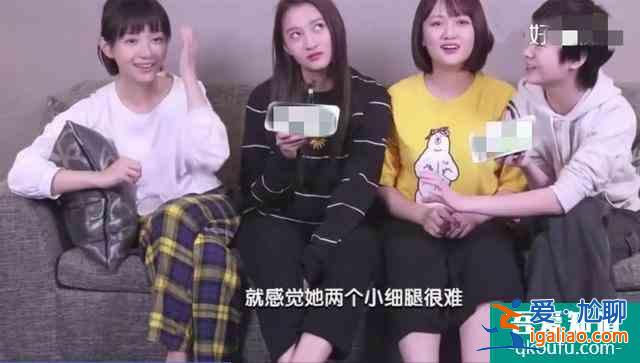 《二十不惑》首播：众星帮关晓彤宣传，剧情接地气，戏外更热闹？