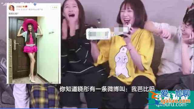 《二十不惑》首播：众星帮关晓彤宣传，剧情接地气，戏外更热闹？