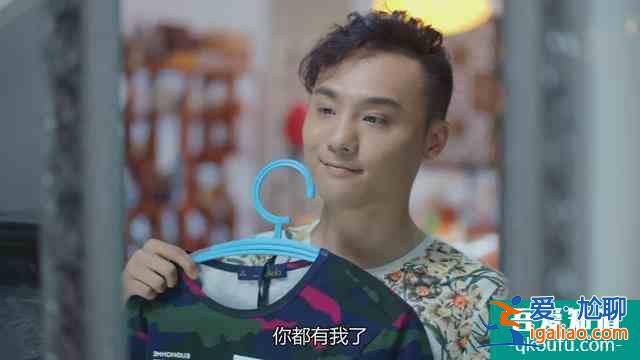 《爱我就别想太多》透彻看懂一个男人爱不爱你，看三个方面就够了？