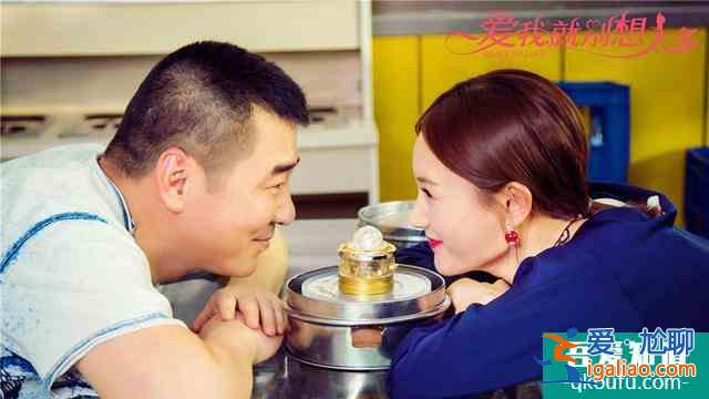 《爱我就别想太多》陈建斌和年龄差20岁的李一桐演忘年恋，不搭？