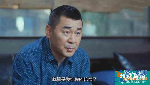 《爱我就别想太多》陈建斌和年龄差20岁的李一桐演忘年恋，不搭？