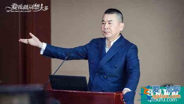 《爱我就别想太多》大结局：爱天易主，裴红是卧底，薛瑛人财两空？