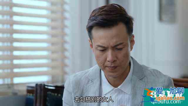 《爱我就别想太多》赵文波布国强结局大快人心，而裴红的却很意外？
