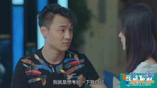 《爱我就别想太多》透彻看懂一个男人爱不爱你，看三个方面就够了？