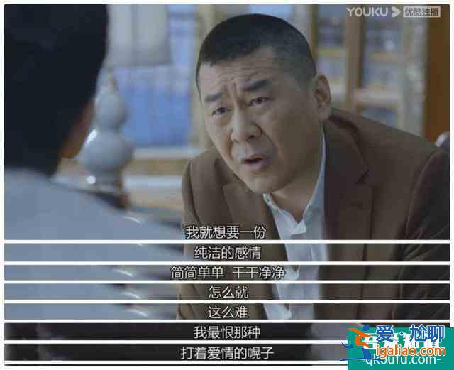 《爱我就别想太多》陈建斌和年龄差20岁的李一桐演忘年恋，不搭？
