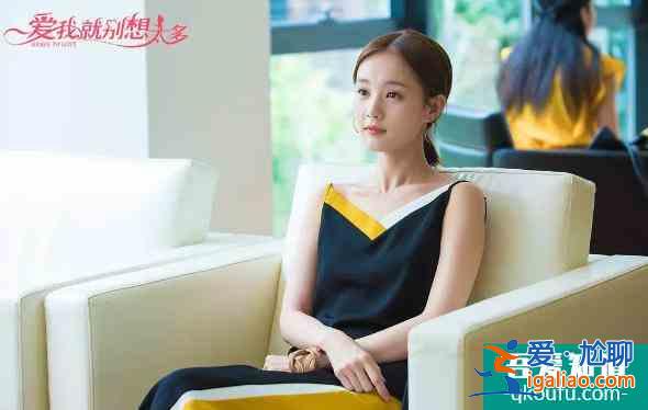 李一桐曾拒演《爱我就别想太多》，陈建斌一番劝阻方才回心转意？