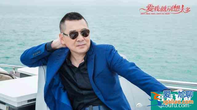 《爱我就别想太多》大结局：爱天易主，裴红是卧底，薛瑛人财两空？