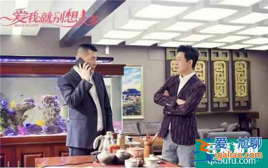爱我就别想太多：唐国强的渣男气质终于显露无疑？
