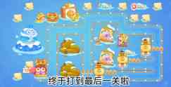 保卫萝卜4阿波尼克号第60关满星怎么玩？阿波尼克号第60关满星打法技巧分析与推荐？