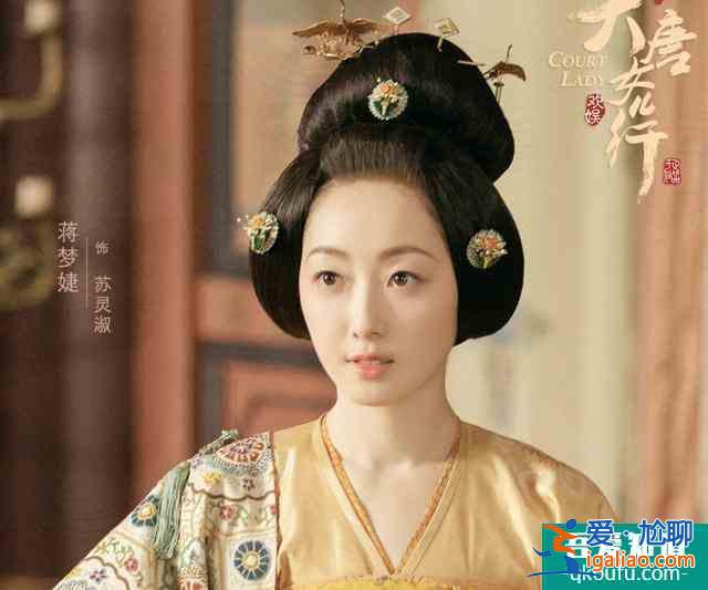《天舞纪》才刚上线，许凯又一古装剧来袭，冲着实力派女主追定了？