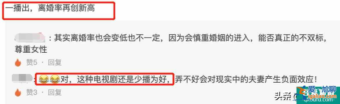 《三十而已》佟丽娅换童谣后仍是争议不断，部分男性观众：封播吧？