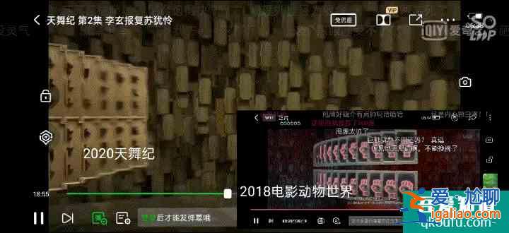 《天舞纪》镜头疑似抄袭《动物世界》？对比图：两年了电影还是牛？