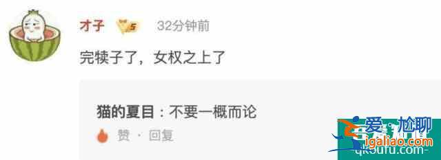 《三十而已》未播先火，佟丽娅弃演太可惜，有网友说这是女权剧？