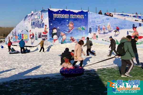 2022北京奥森冰雪嘉年华活动时间及游玩项目？