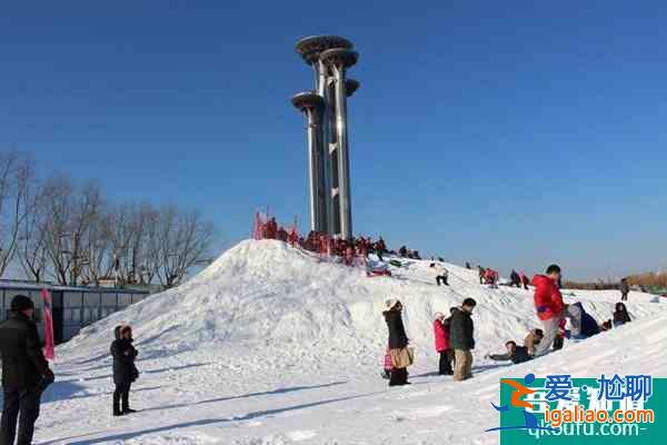 2022北京奥森冰雪嘉年华活动时间及游玩项目？