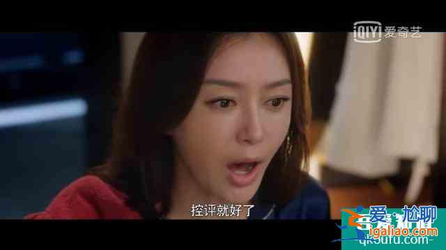 《怪你过分美丽》：过分美丽的外表下，是过分真实和过分不易？