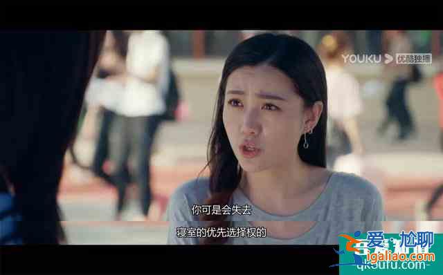 国产青春剧，如何“一集就劝退”？？