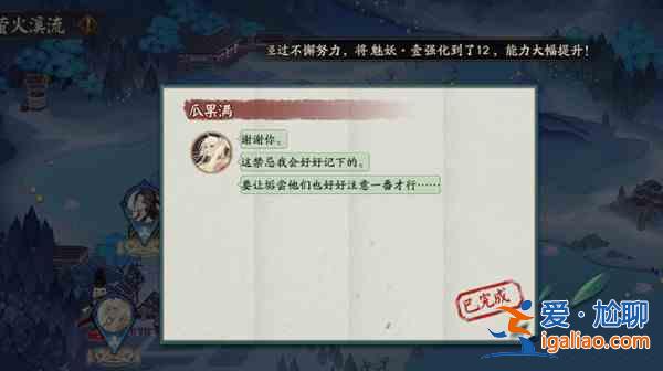 阴阳师7月7日的答题选择哪个？7月7日的答题解析与分享？