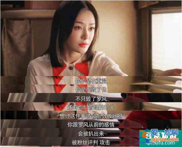 《怪你过分美丽》，每个角色都有闪光和遗憾，因为真实而感动观众？