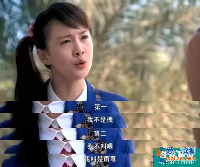 国产青春剧，如何“一集就劝退”？？