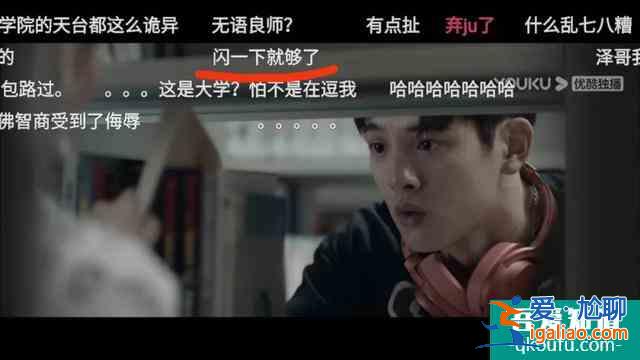 国产青春剧，如何“一集就劝退”？？