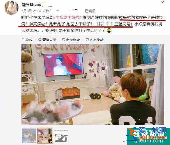 热播《小娘惹》花絮曝光！女主拍戏泡海里，水太脏满嘴死鱼味？