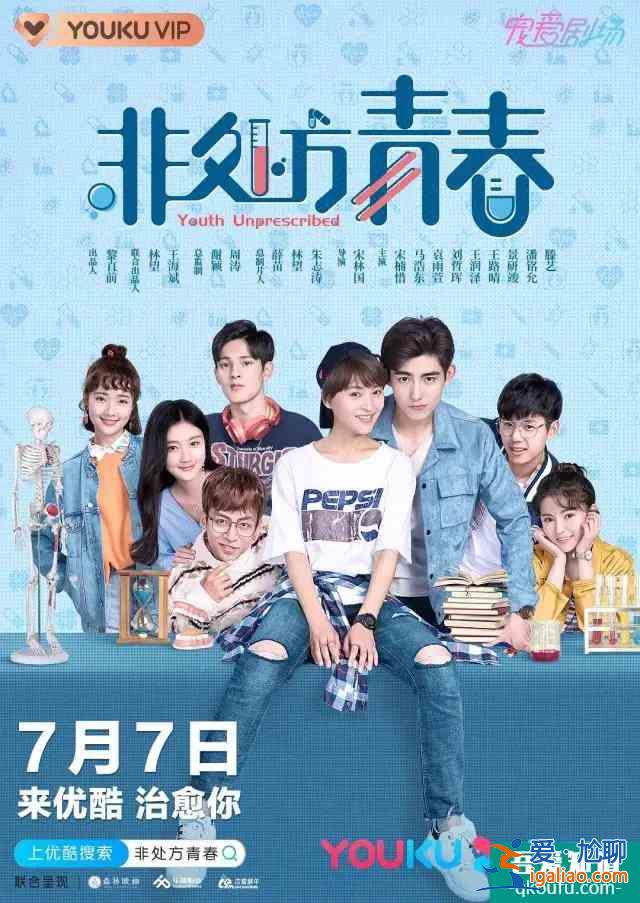 “医学生”的苦，要比《非处方青春》更加艰辛？