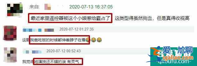 热播《小娘惹》花絮曝光！女主拍戏泡海里，水太脏满嘴死鱼味？