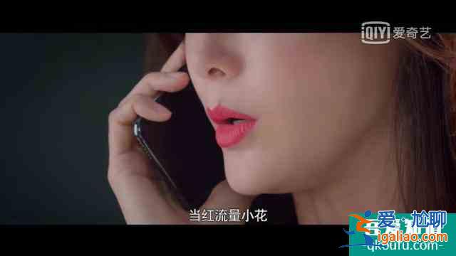 《怪你过分美丽》：过分美丽的外表下，是过分真实和过分不易？