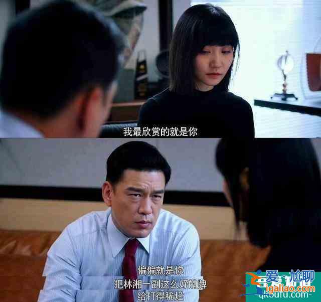 《怪你过分美丽》：过分美丽的外表下，是过分真实和过分不易？