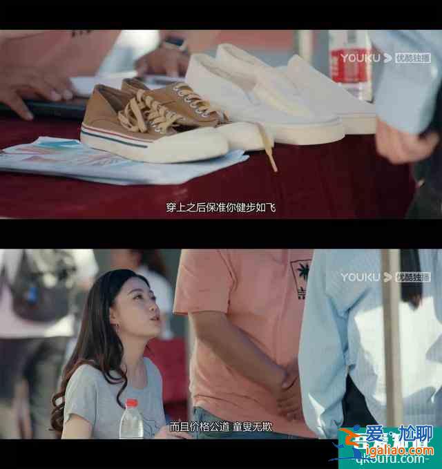 国产青春剧，如何“一集就劝退”？？