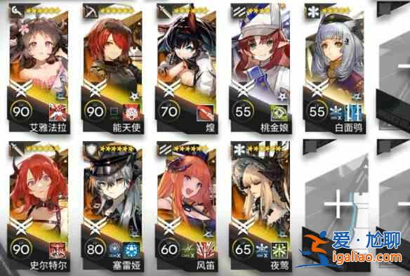 明日方舟绿野幻梦DV？