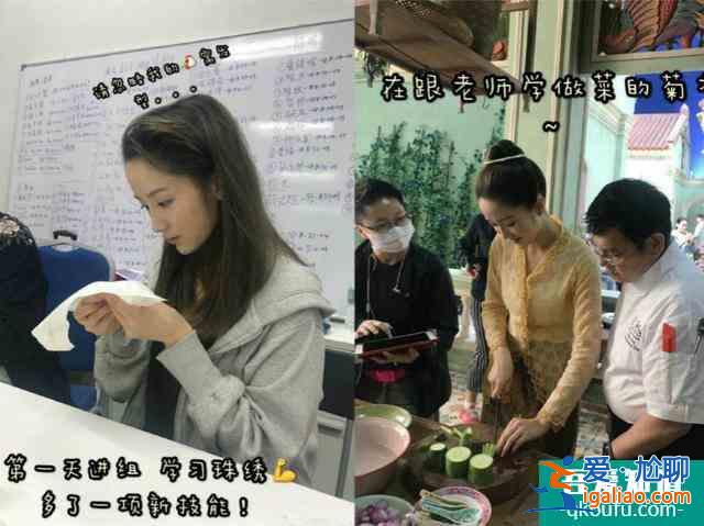 热播《小娘惹》花絮曝光！女主拍戏泡海里，水太脏满嘴死鱼味？