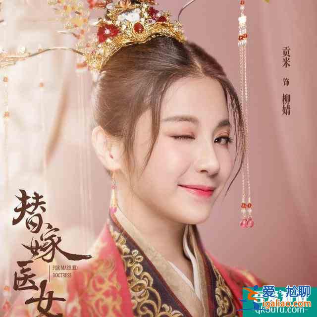 入股不亏的小甜剧：腹黑皇帝开撩戏精医女，昨晚开播的网剧追起来？