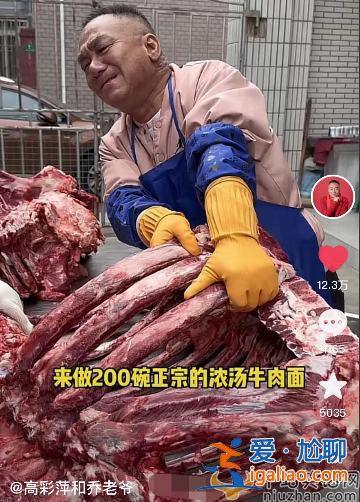 乔任梁父亲摆摊做牛肉面 手被烫伤让人心酸 现场视频曝光引关注