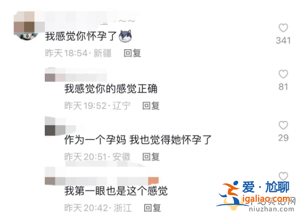 童瑶为什么会被张默打?童瑶疑怀孕脱发明显 素颜出镜孕味十足