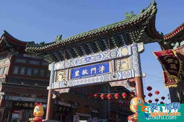 2022受疫情影响天津古文化街暂停开放公告？