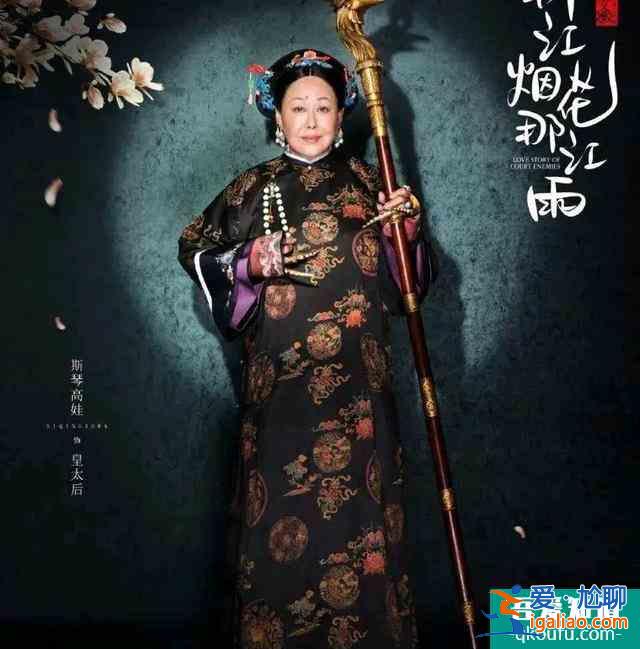 《那江烟花那江雨》开播，女主赵语星没有主角光环，活不过两集？