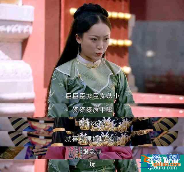 《那江烟花那江雨》开播，女主赵语星没有主角光环，活不过两集？