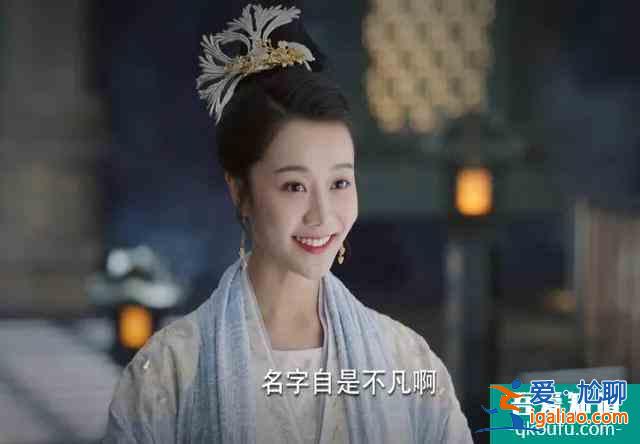 《锦绣南歌》六大美女：李沁惊艳最飒？谁最可怜最邪魅？？