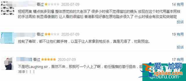 黄宗泽新剧《战毒》开播！闭眼都能猜到的反转，熬夜追八集果断弃？
