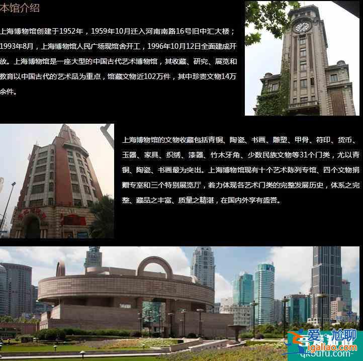 上海博物馆开放时间及门票价格介绍？