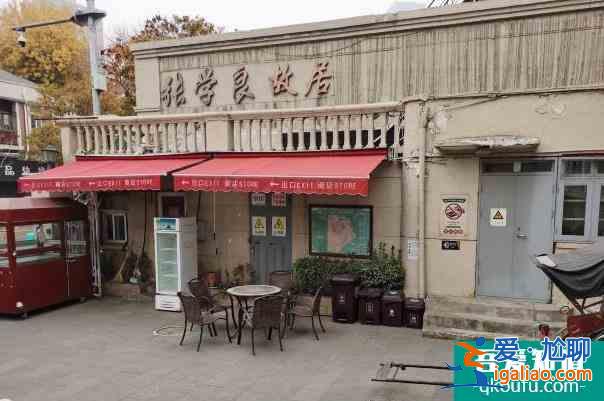 2022天津受疫情影响张学良故居临时闭馆？