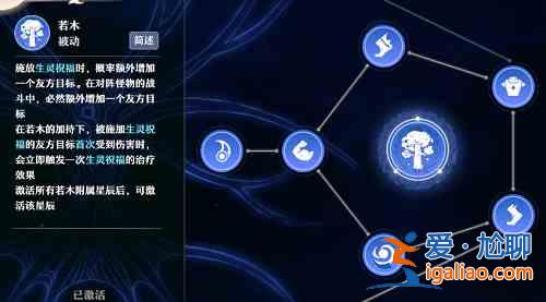 梦幻新诛仙古巫天书如何进行搭配?古巫天书搭配选择与推荐? 梦幻新诛仙古巫天书如何进行搭配?古巫天书搭配选择与推荐?