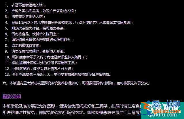 上海博物馆开放时间及门票价格介绍？