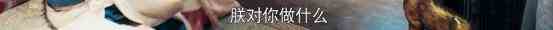 贡米米热主演，炸毛医女遇上腹黑帝王，反套路的古言剧居然这么甜？