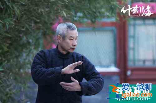 《什刹海》首播获好评 网友点赞“亲切动人的烟火气”？