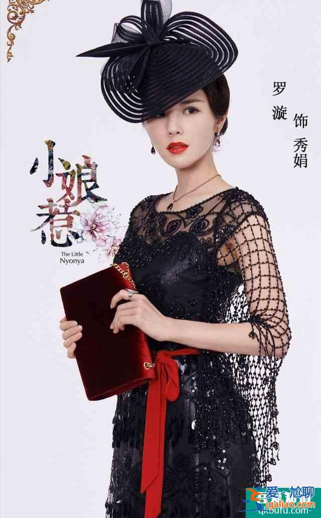 《小娘惹》大结局:月娘人设崩塌,唯一三观正的竟然是她? 《小娘惹》大结局:月娘人设崩塌,唯一三观正的竟然是她?